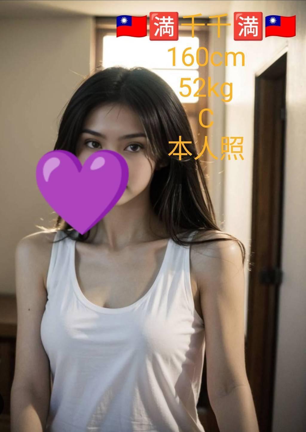 嘉義外送/定點茶 千千 援交