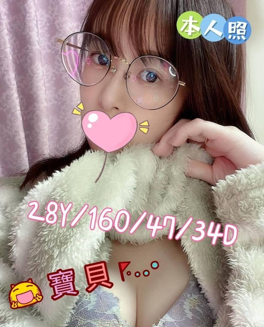 嘉義外送/定點茶 寶貝 援交