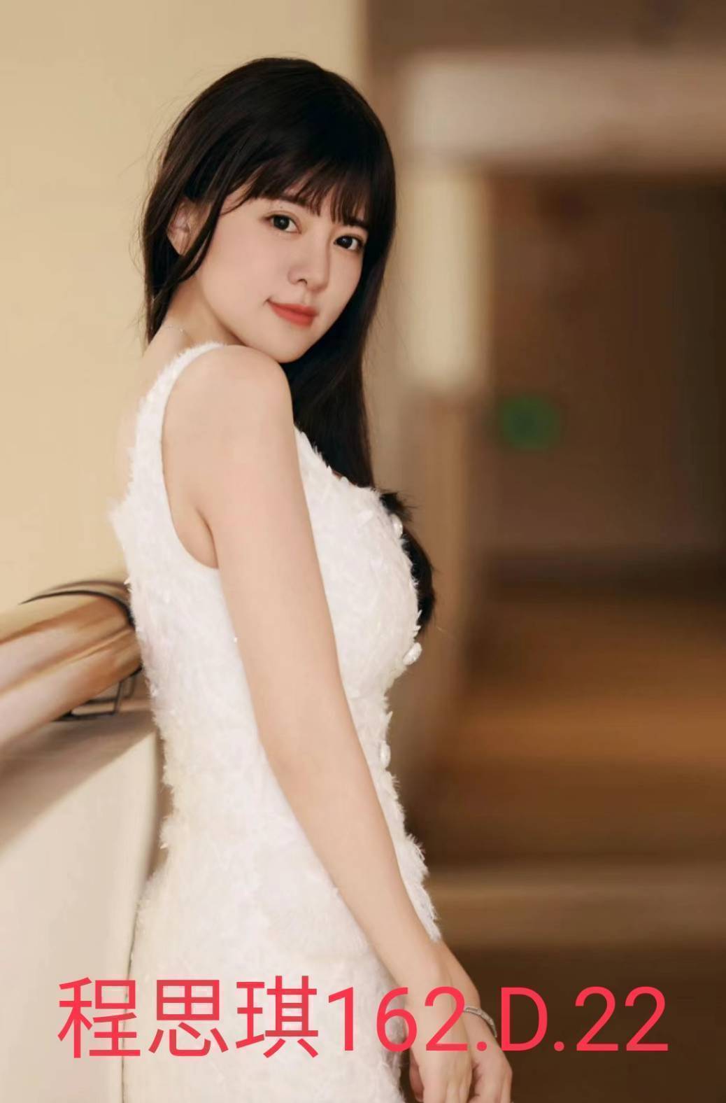 台北外送茶 程思琪 援交