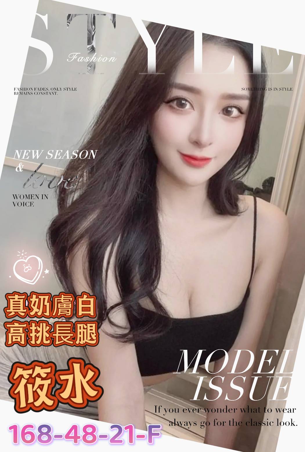 高雄外送茶 筱水 援交 高雄外送茶 筱水 援交