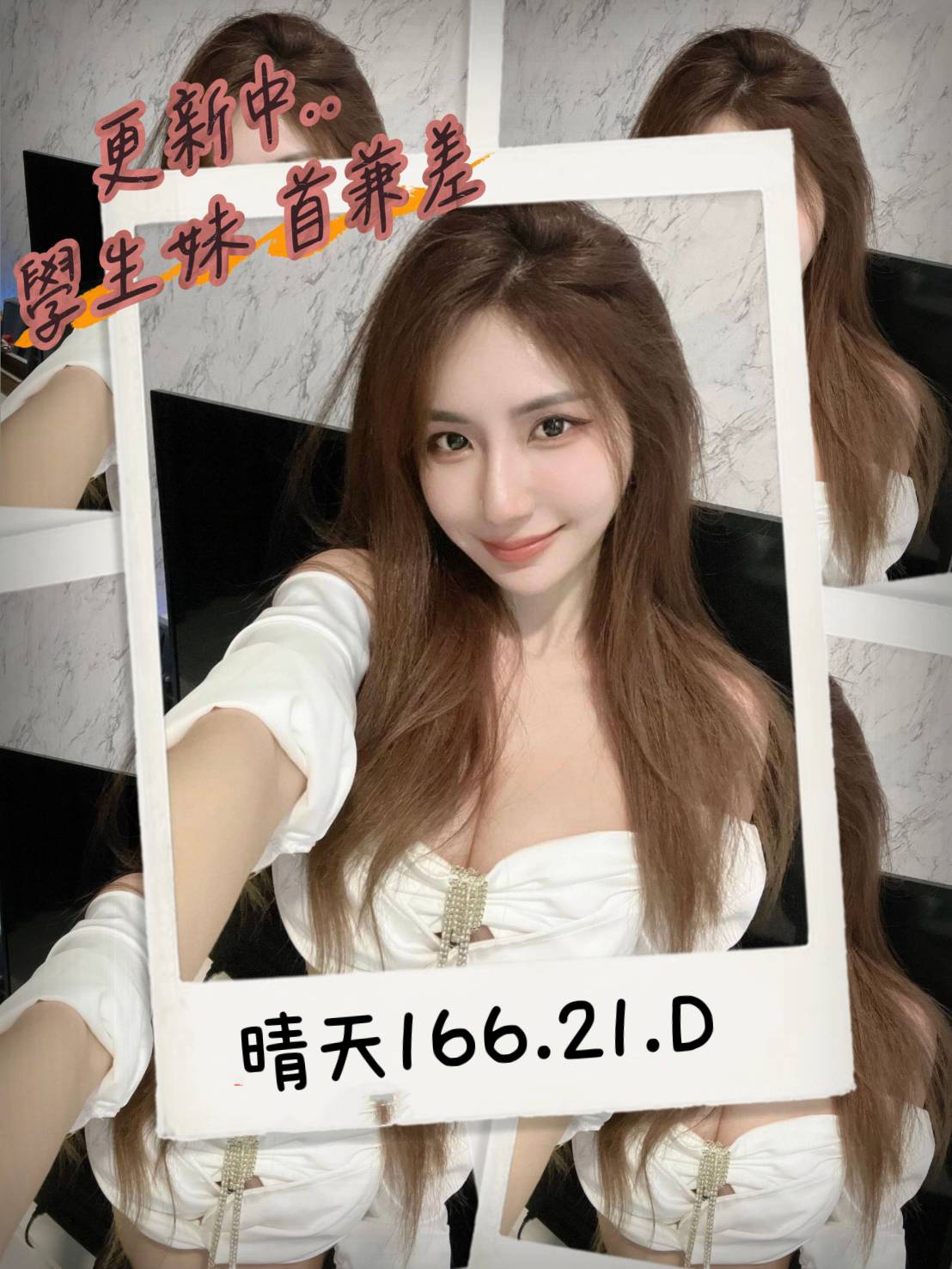 台中外送茶 晴天 援交 台中外送茶 晴天 援交