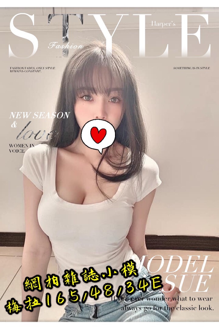 台中外送茶 梅拉 援交