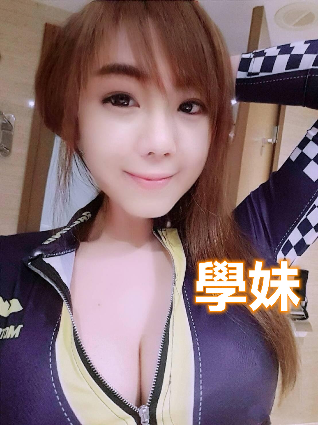 屏東定點茶 學妹 援交