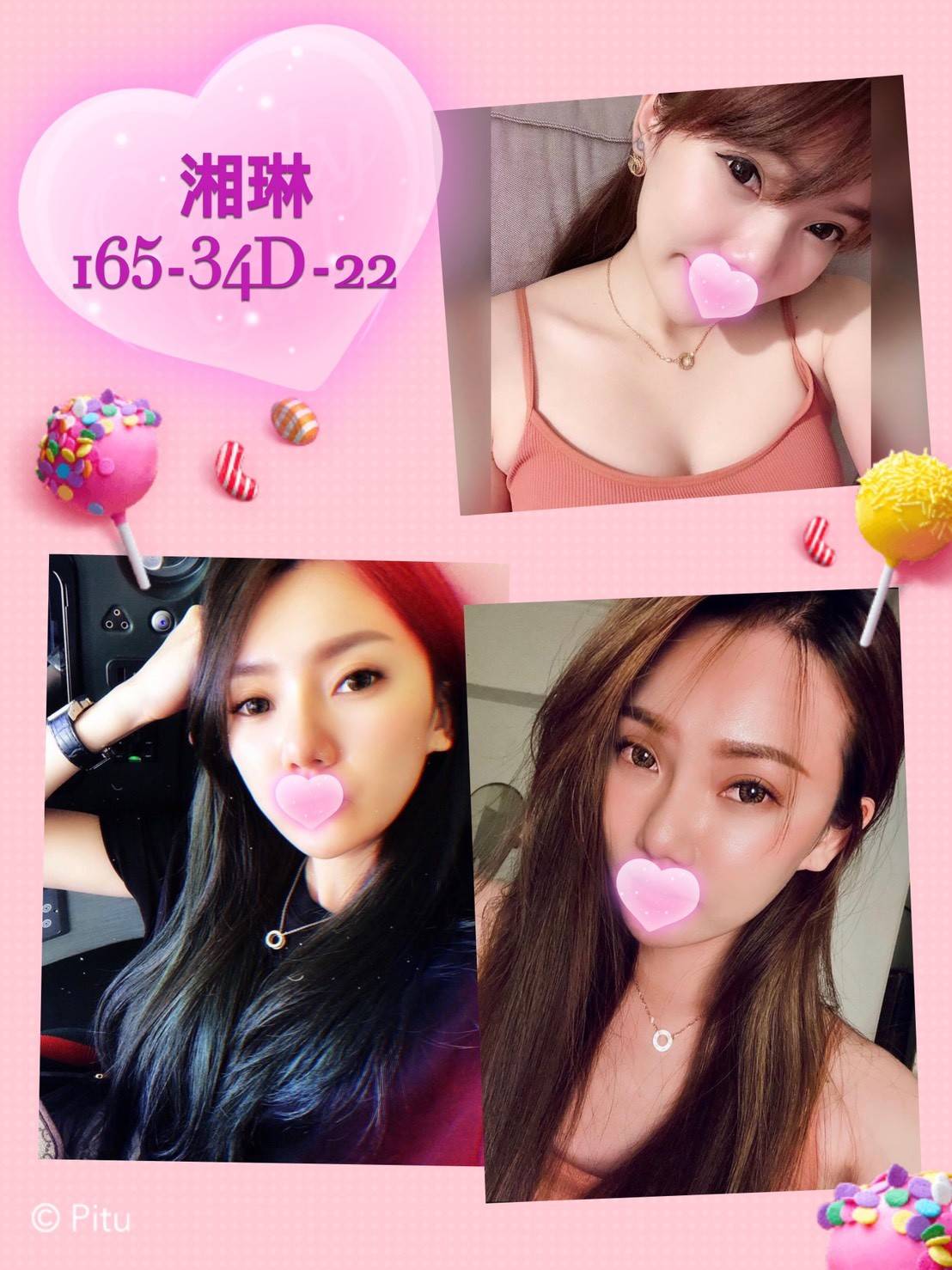 台北外送茶 湘琳 援交