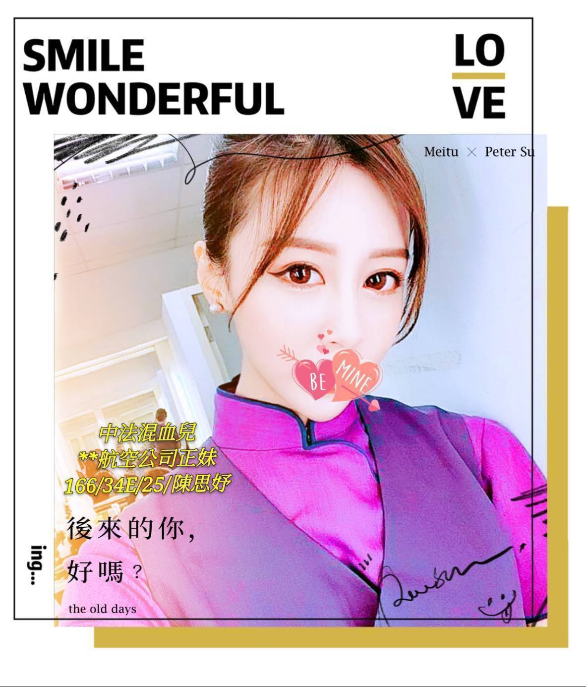 台中外送茶 陳思妤 援交