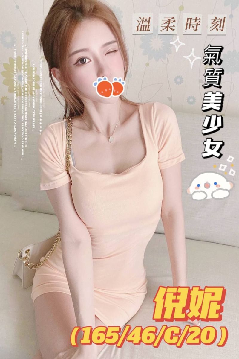 台中外送茶 倪妮 援交