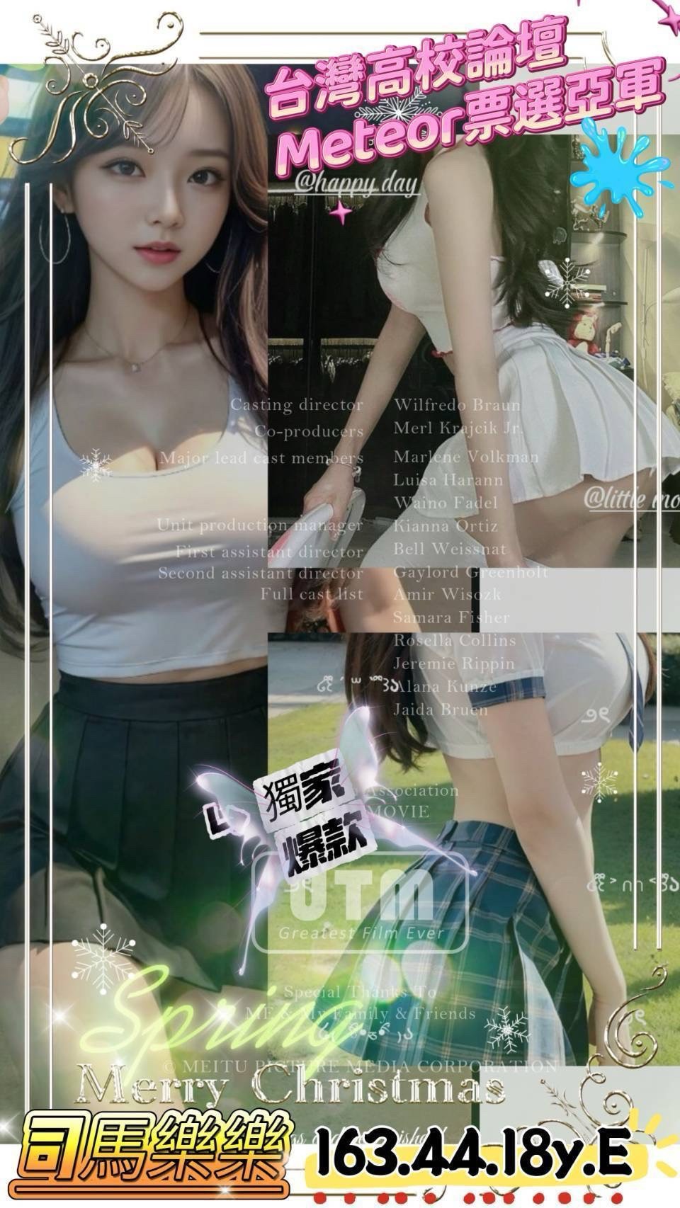 高雄外送茶 司馬樂樂 援交