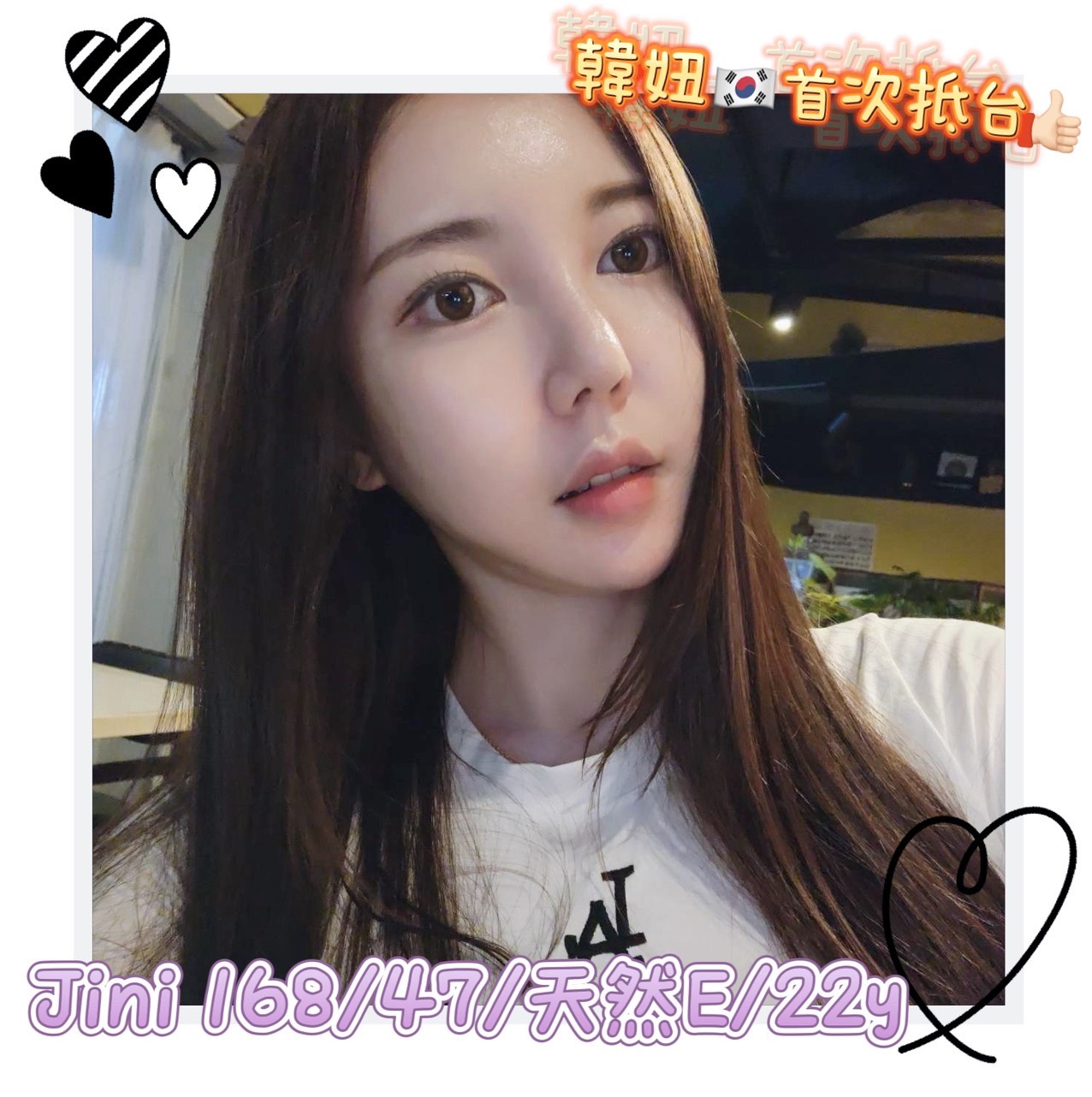 台中外送茶 Jini吉妮 援交