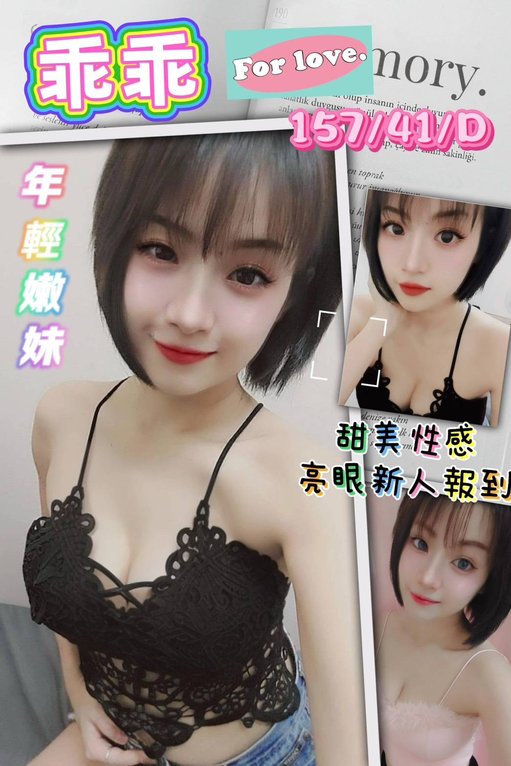 屏東外送茶 乖乖 援交