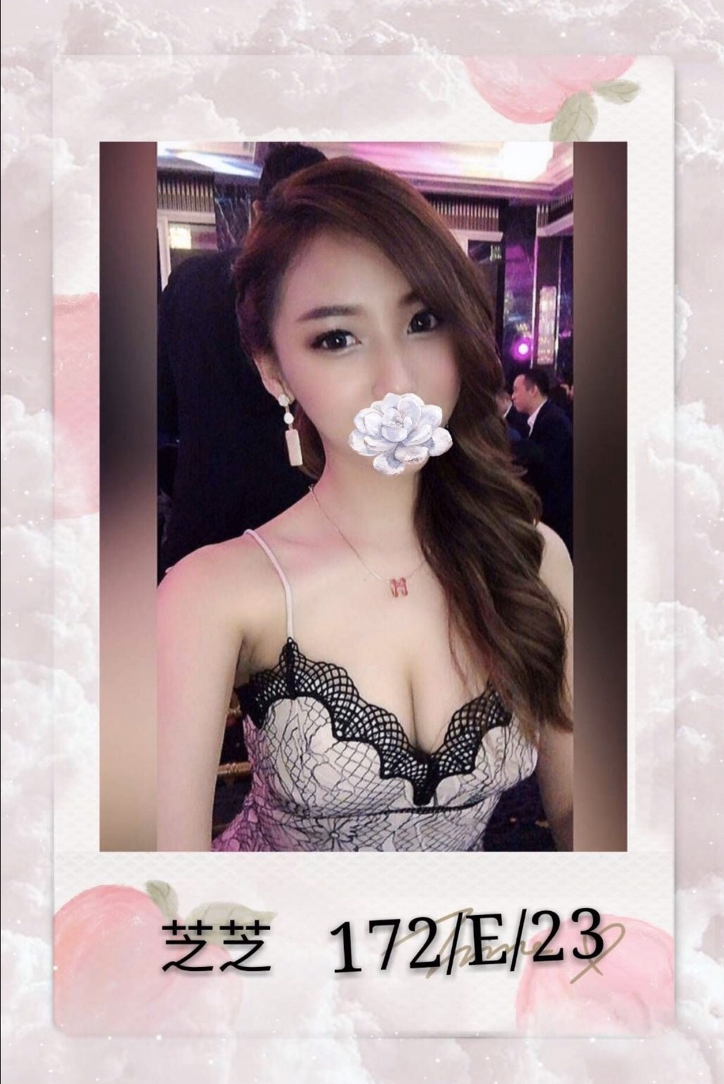 台北外送茶 芝芝 援交