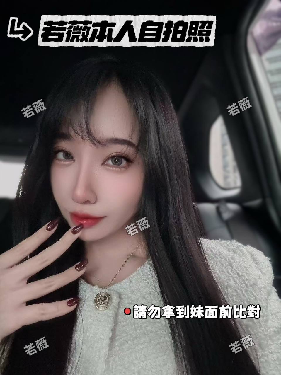 台中外送茶 若薇 援交