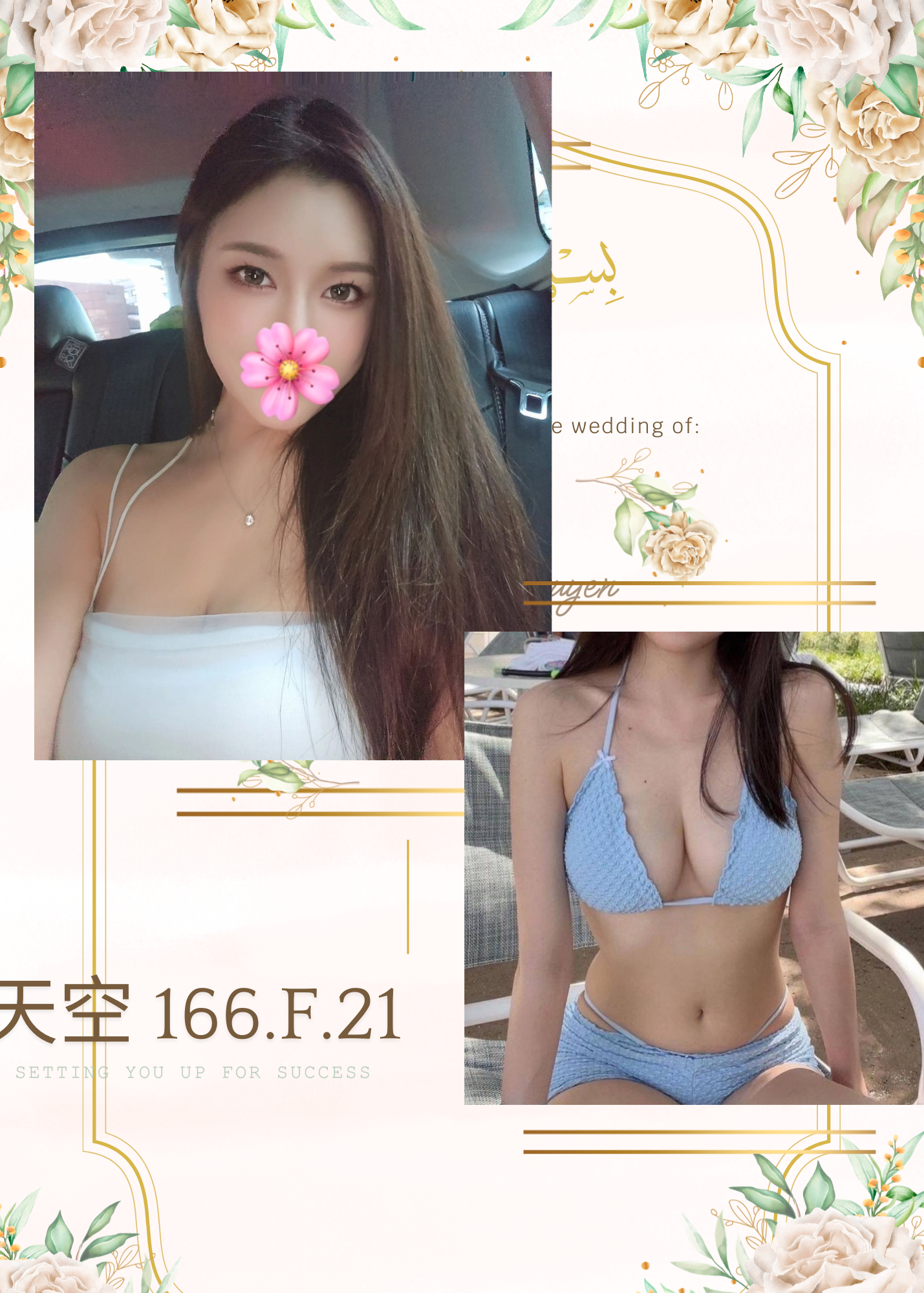 台北外送茶 天空 援交