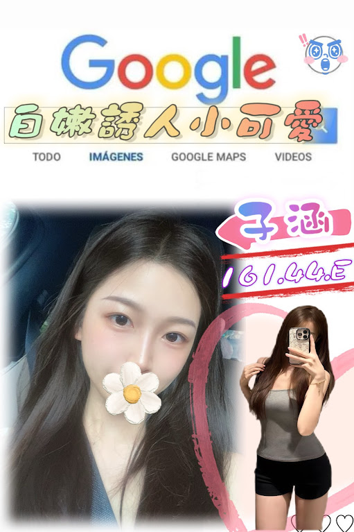 台北外送茶 子涵 援交