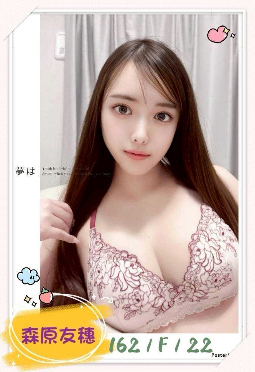 台中外送/定點茶 森原友穗 援交