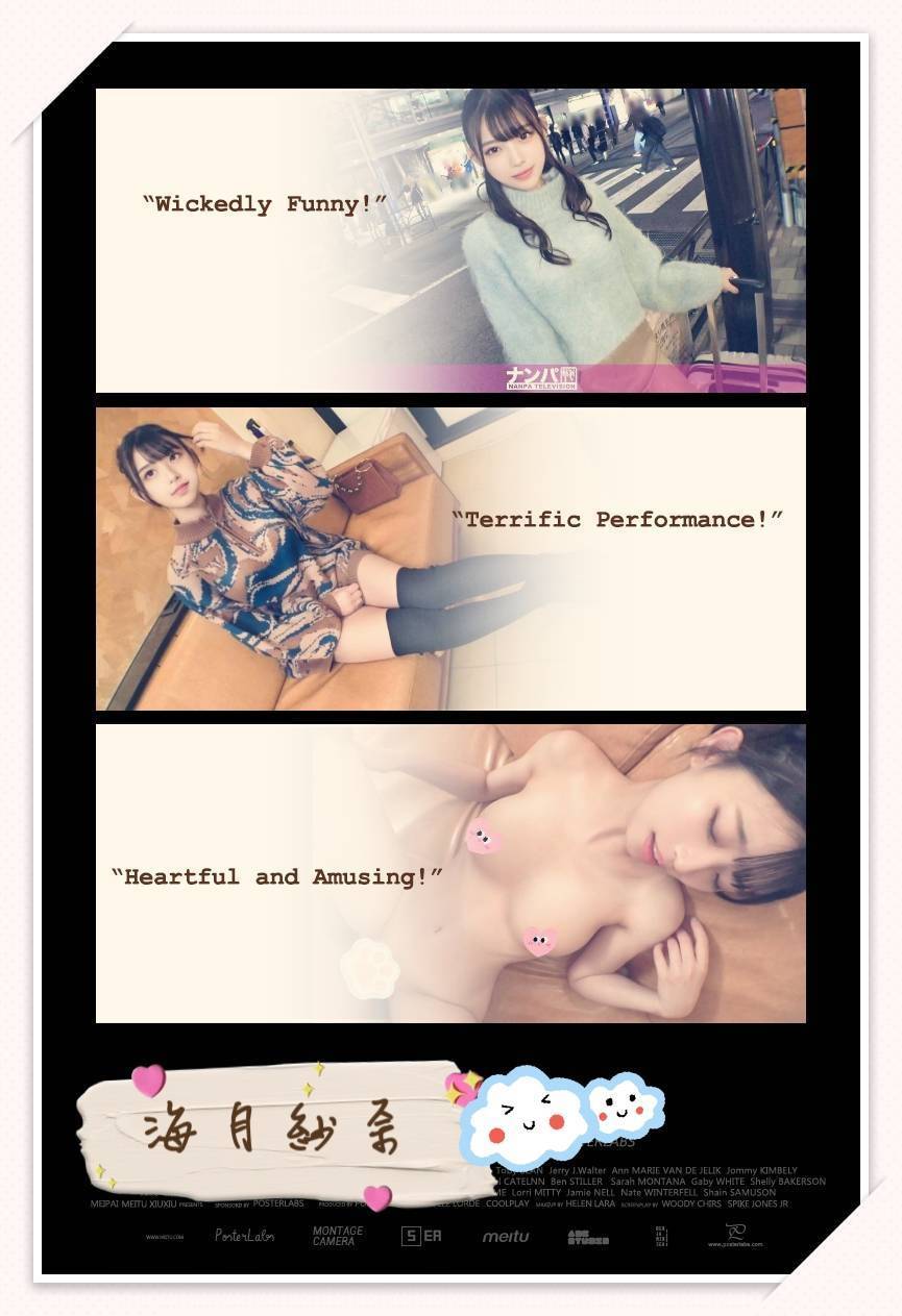 台北外送茶 海月紗奈 援交