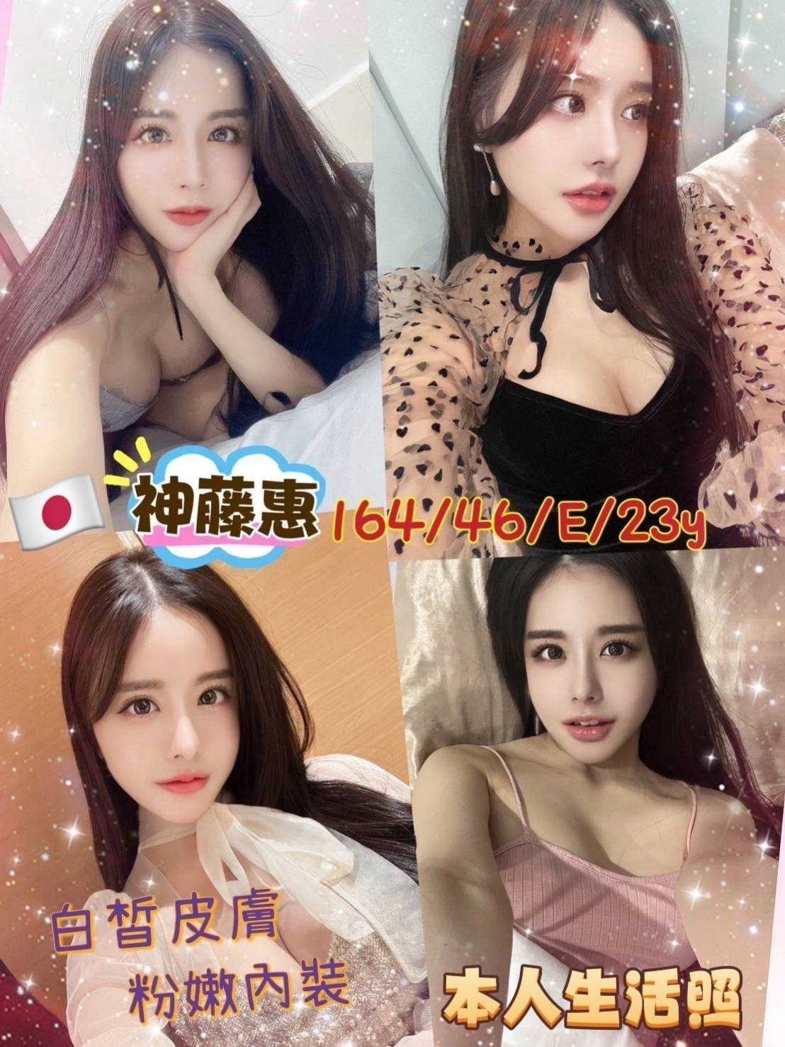 高雄外送/定點茶 神藤惠 援交 高雄外送/定點茶 神藤惠 援交