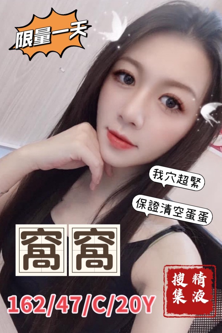 台中外送茶 窩窩 援交 台中外送茶 窩窩 援交