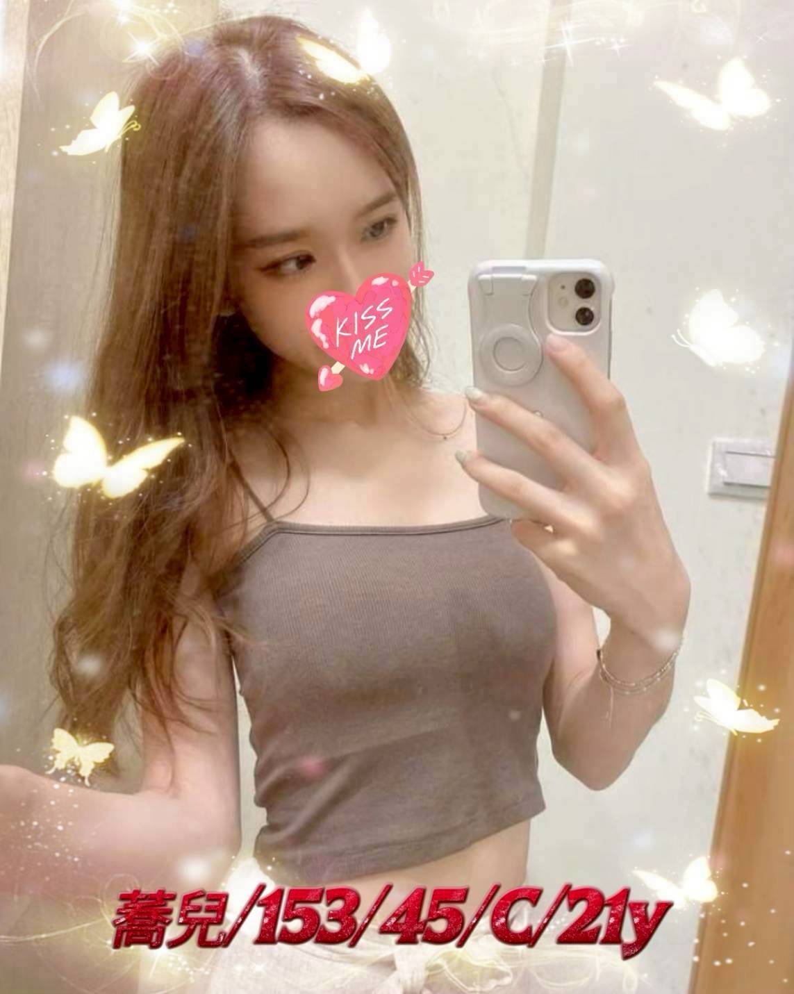 台中外送茶 蕎兒 援交