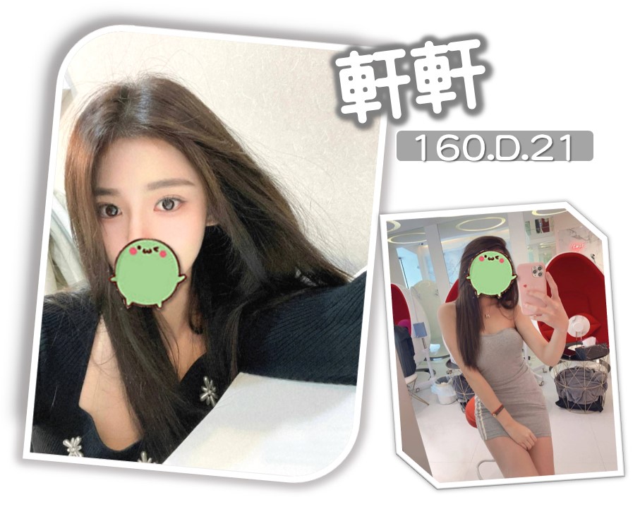 台北外送茶 軒軒 援交