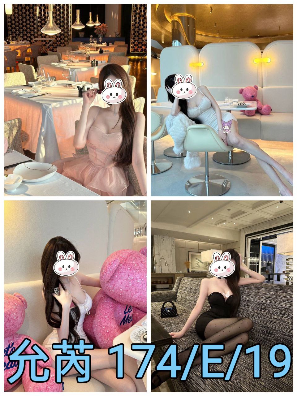 台北外送茶 允芮 援交 台北外送茶 允芮 援交