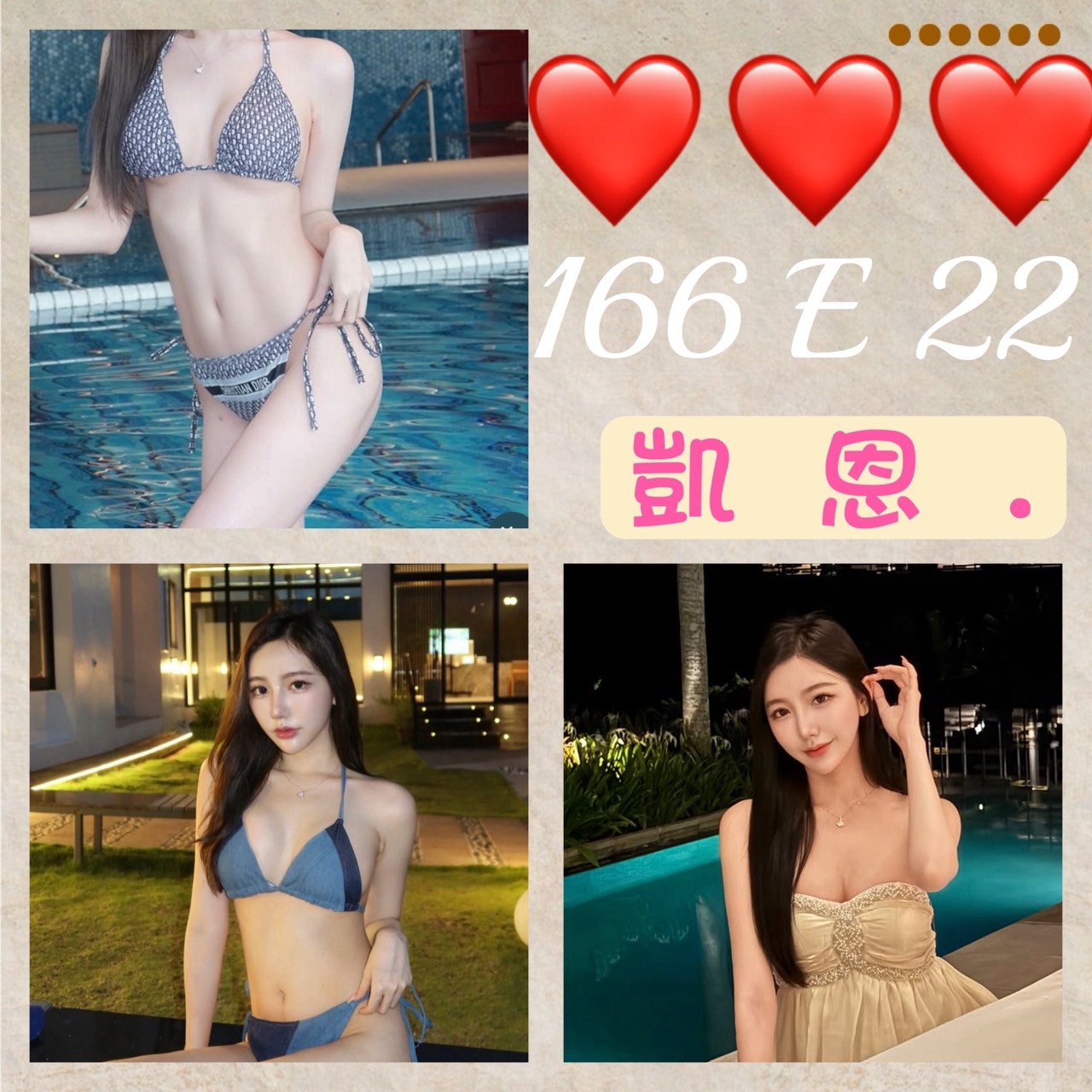 台北外送茶 凱恩 援交