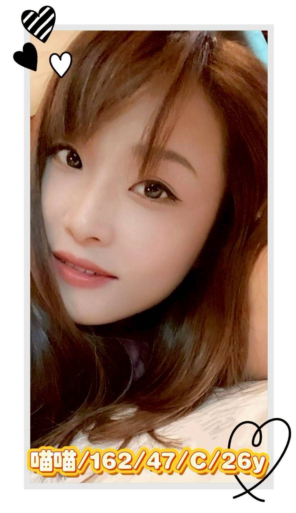 彰化外送茶 喵喵 援交 彰化外送茶 喵喵 援交