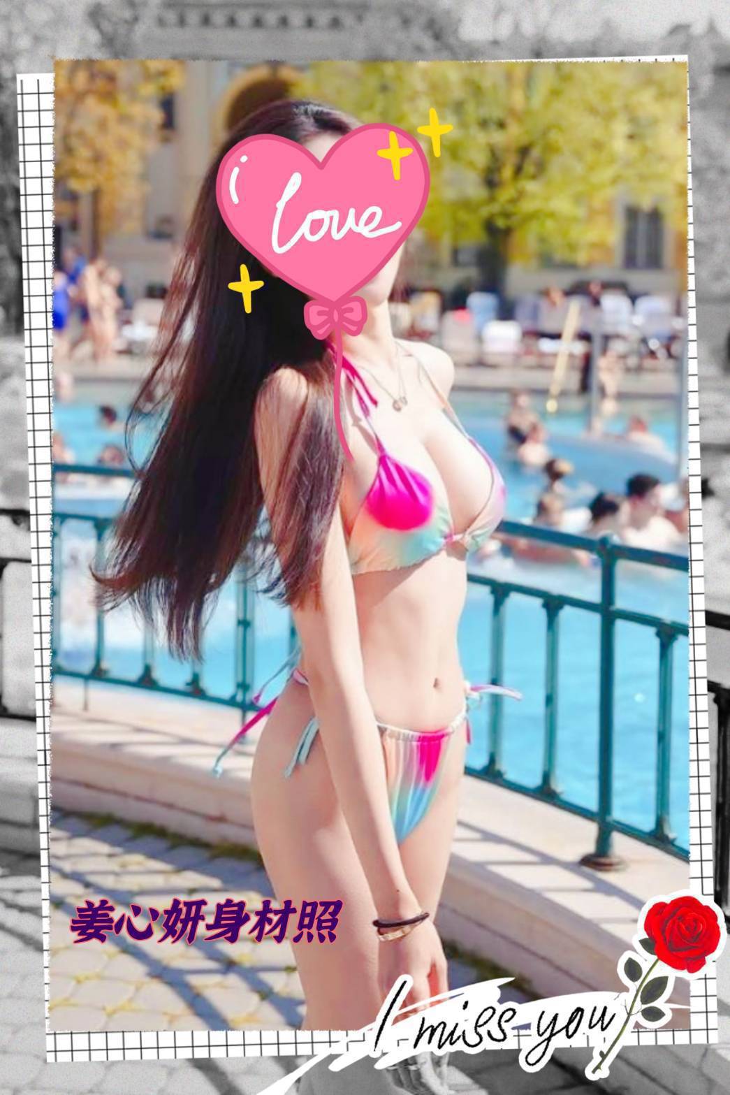 台南外送茶 姜心妍 援交