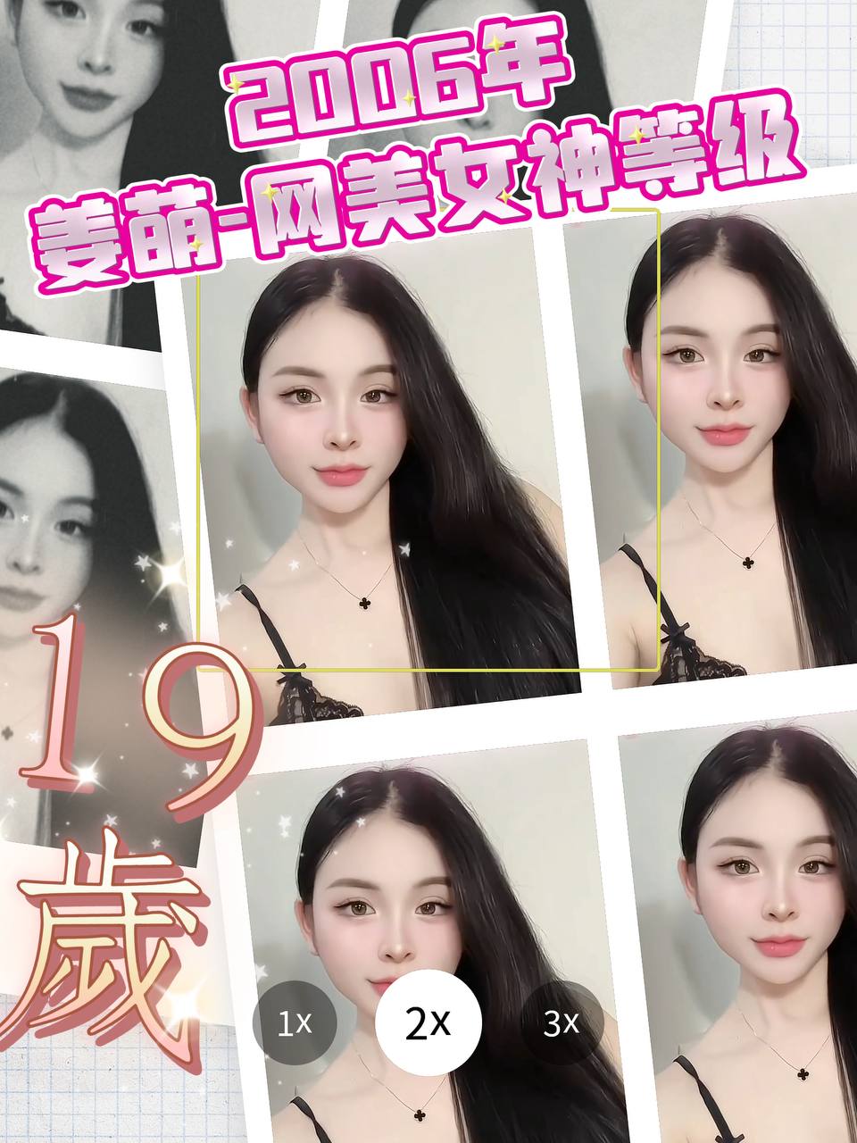 台中定點茶 姜萌 援交