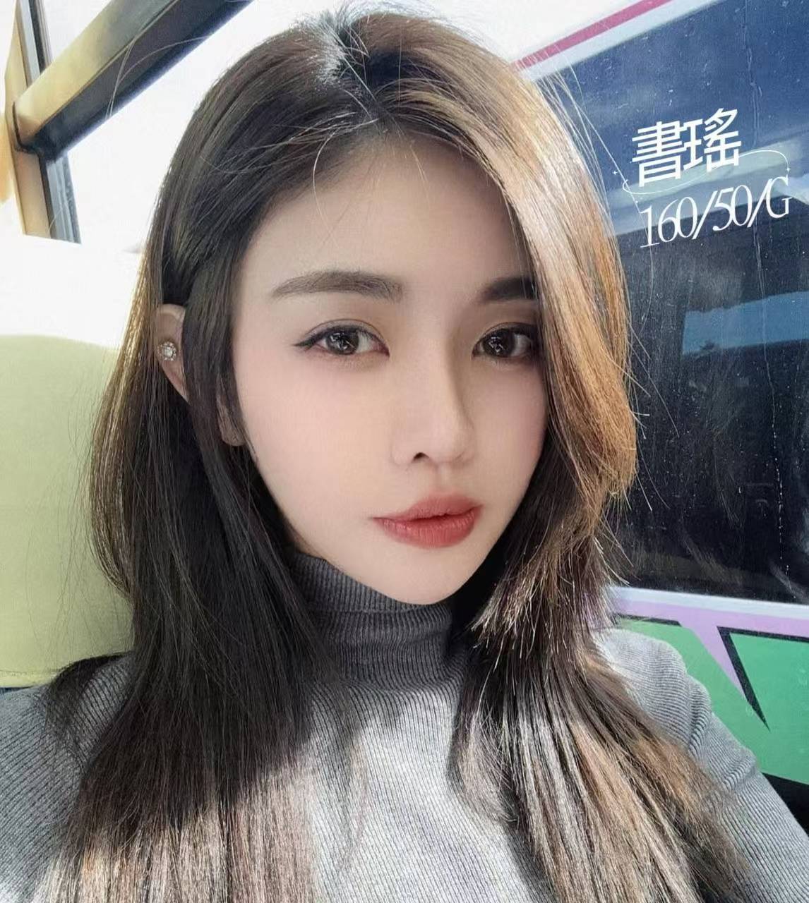 台北外送茶 郭書瑤 援交