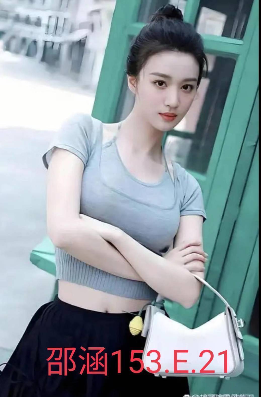 台北外送茶 邵涵 援交