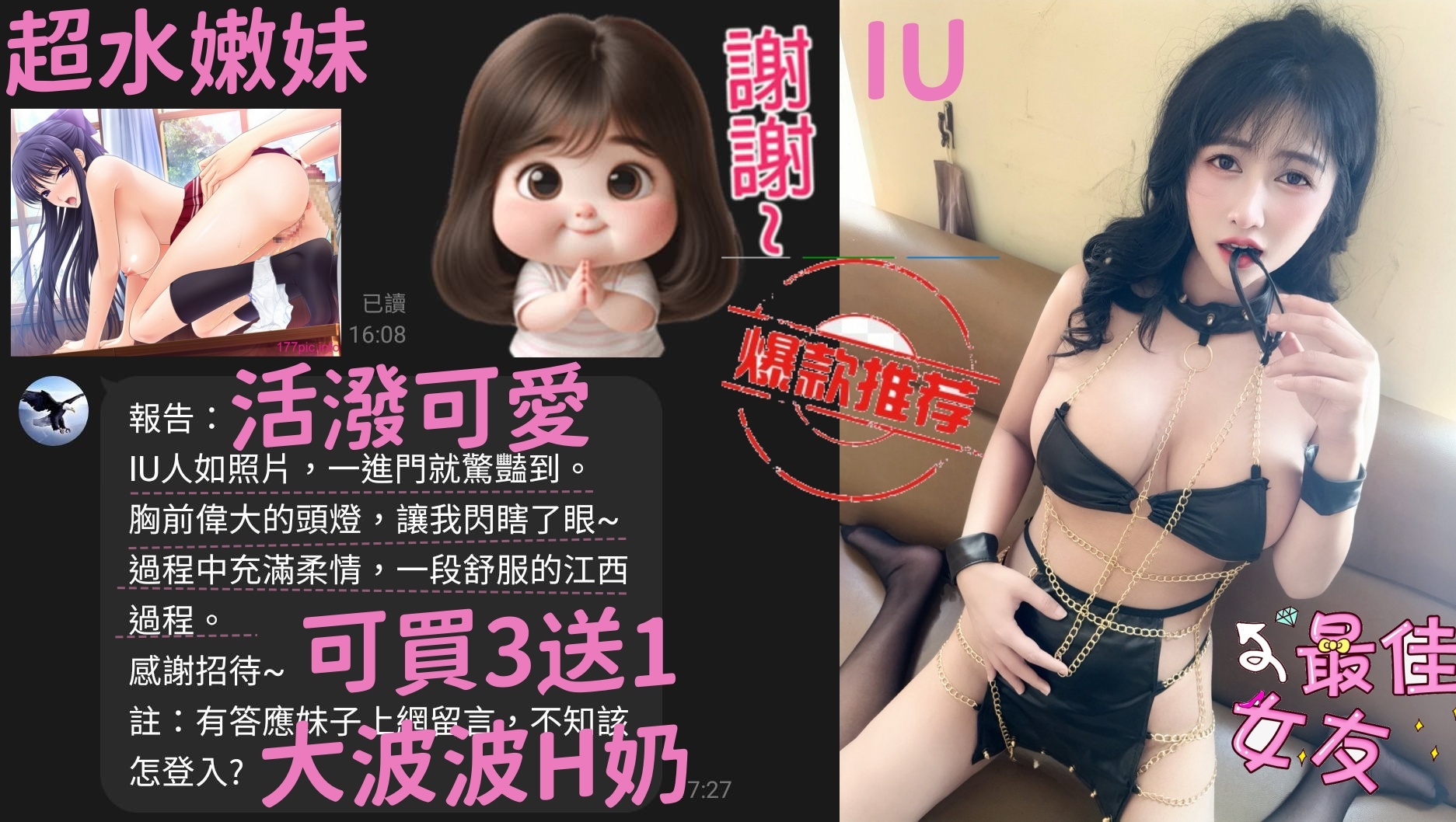 台中定點茶 IU 援交