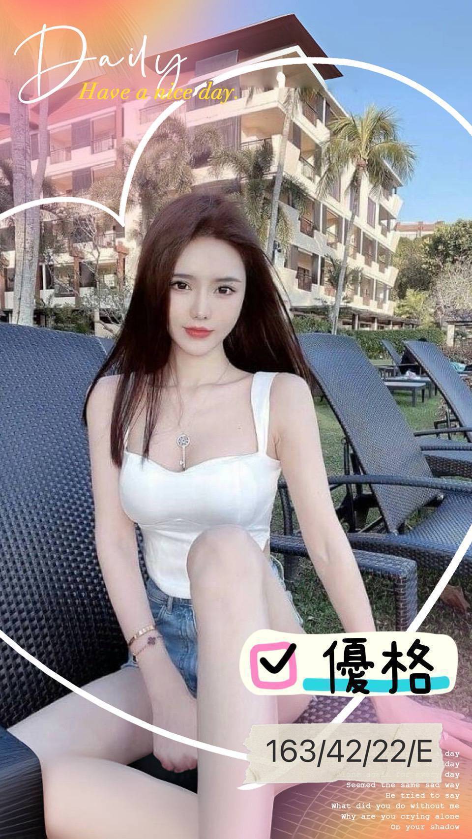 台南外送茶 優格 援交