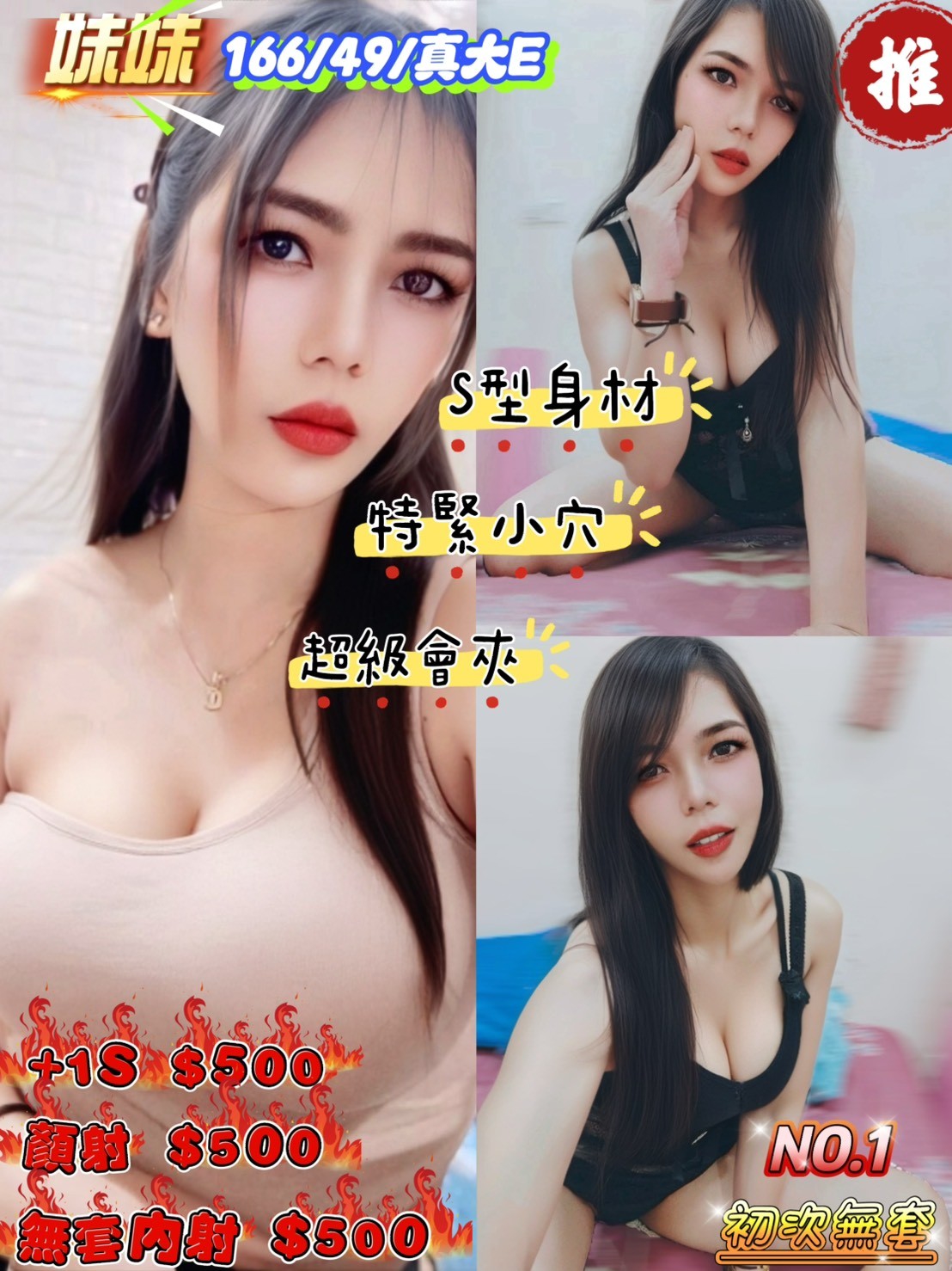 桃園定點茶 妹妹 援交