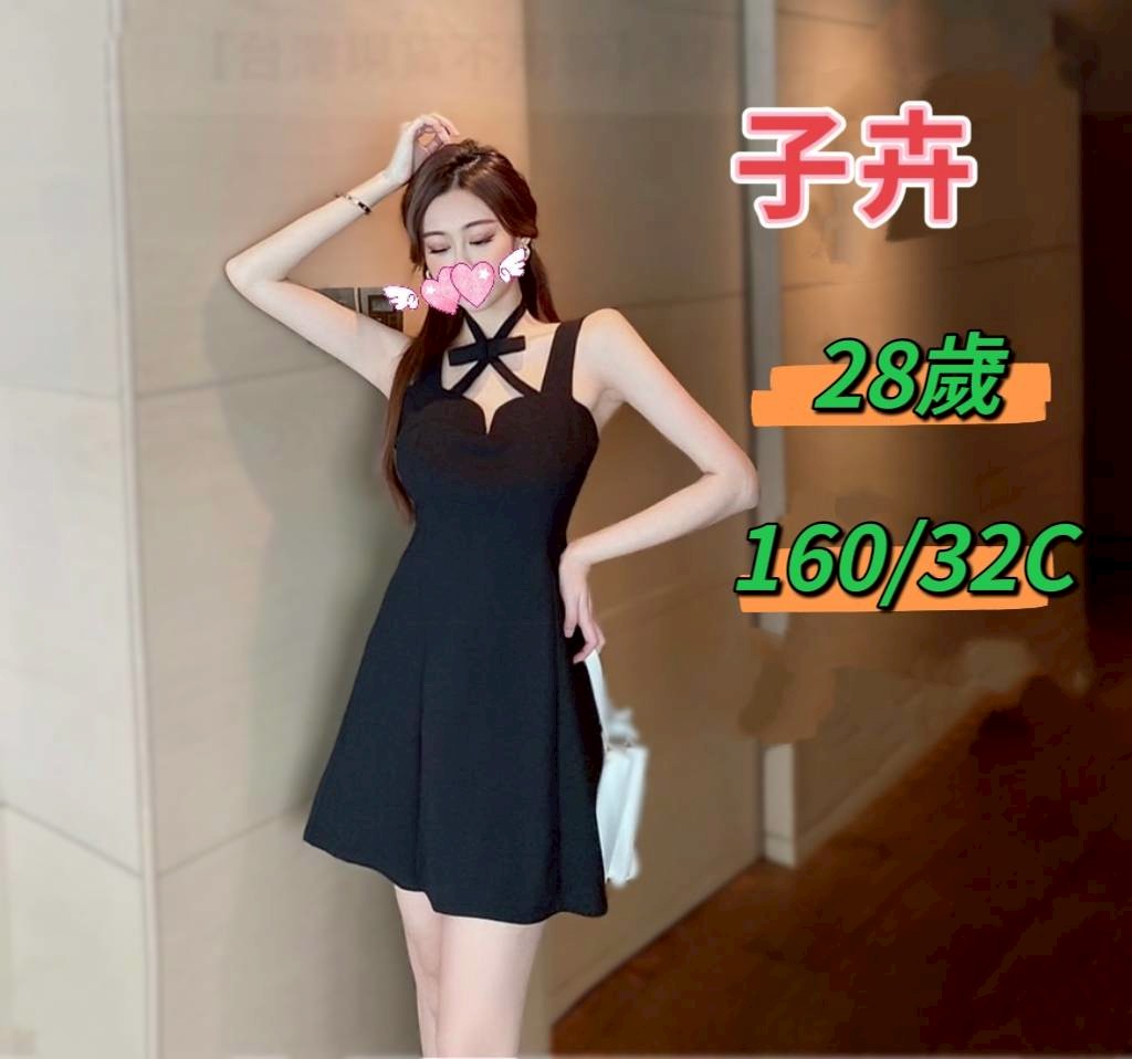 台中定點茶 子卉 援交