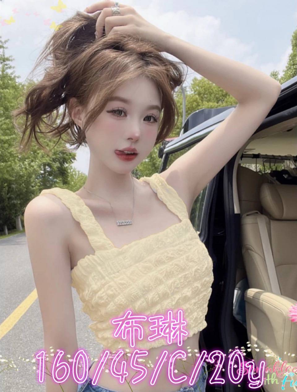 台中外送茶 布琳 援交