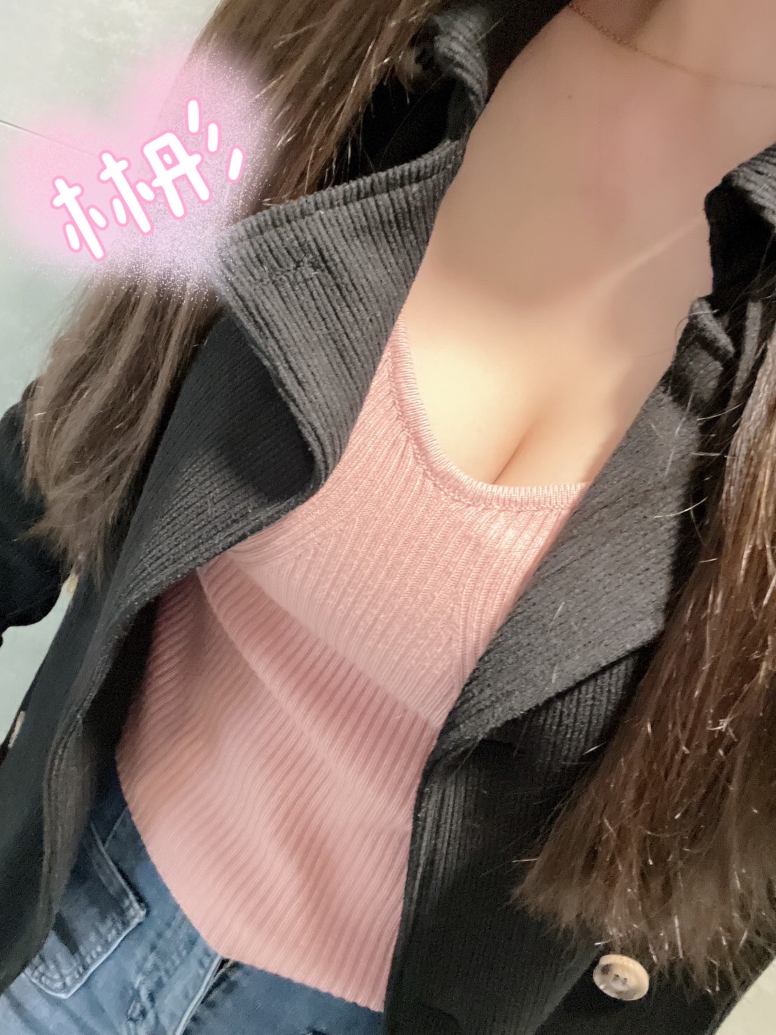 台北外送茶 林彤 援交