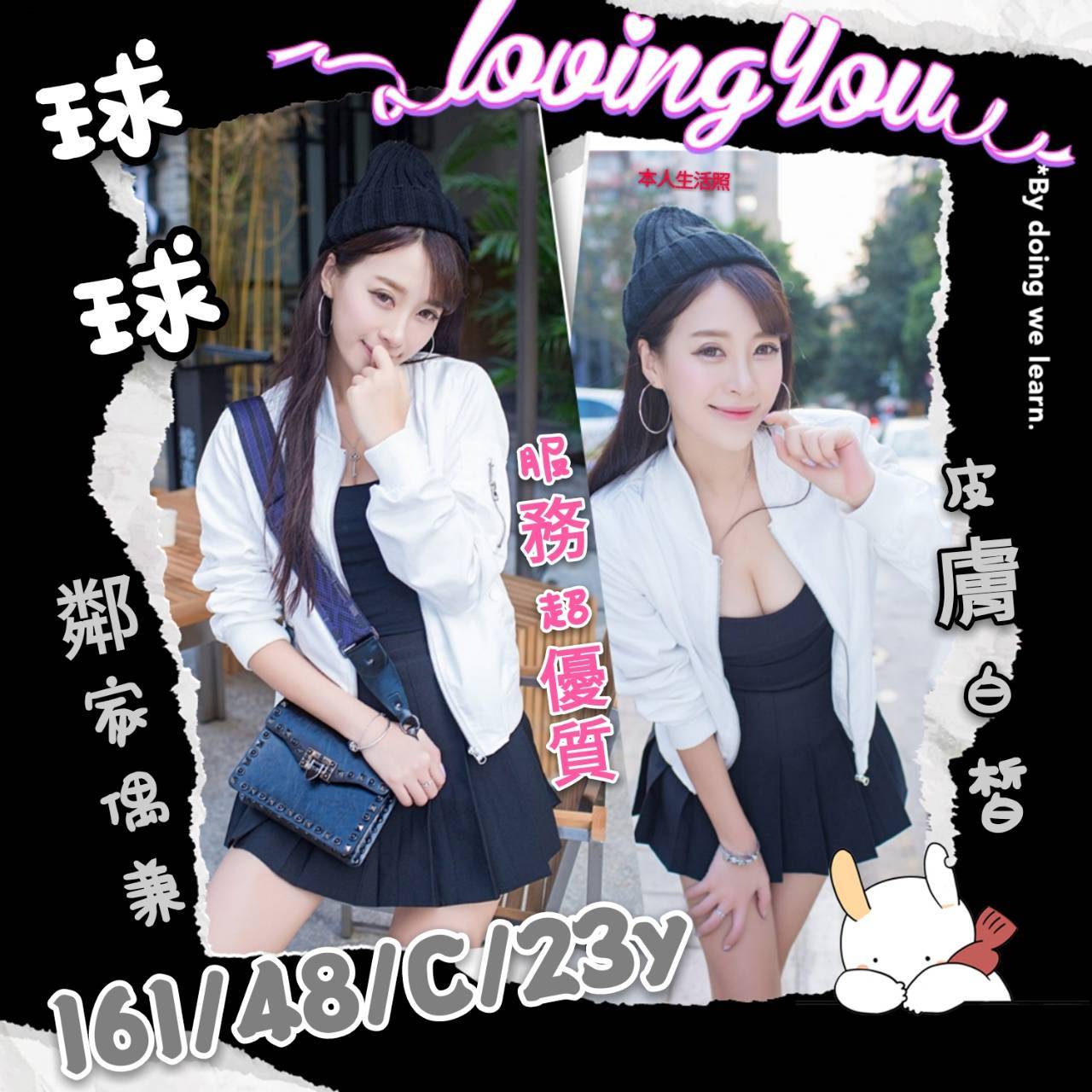 高雄外送茶 球球 援交