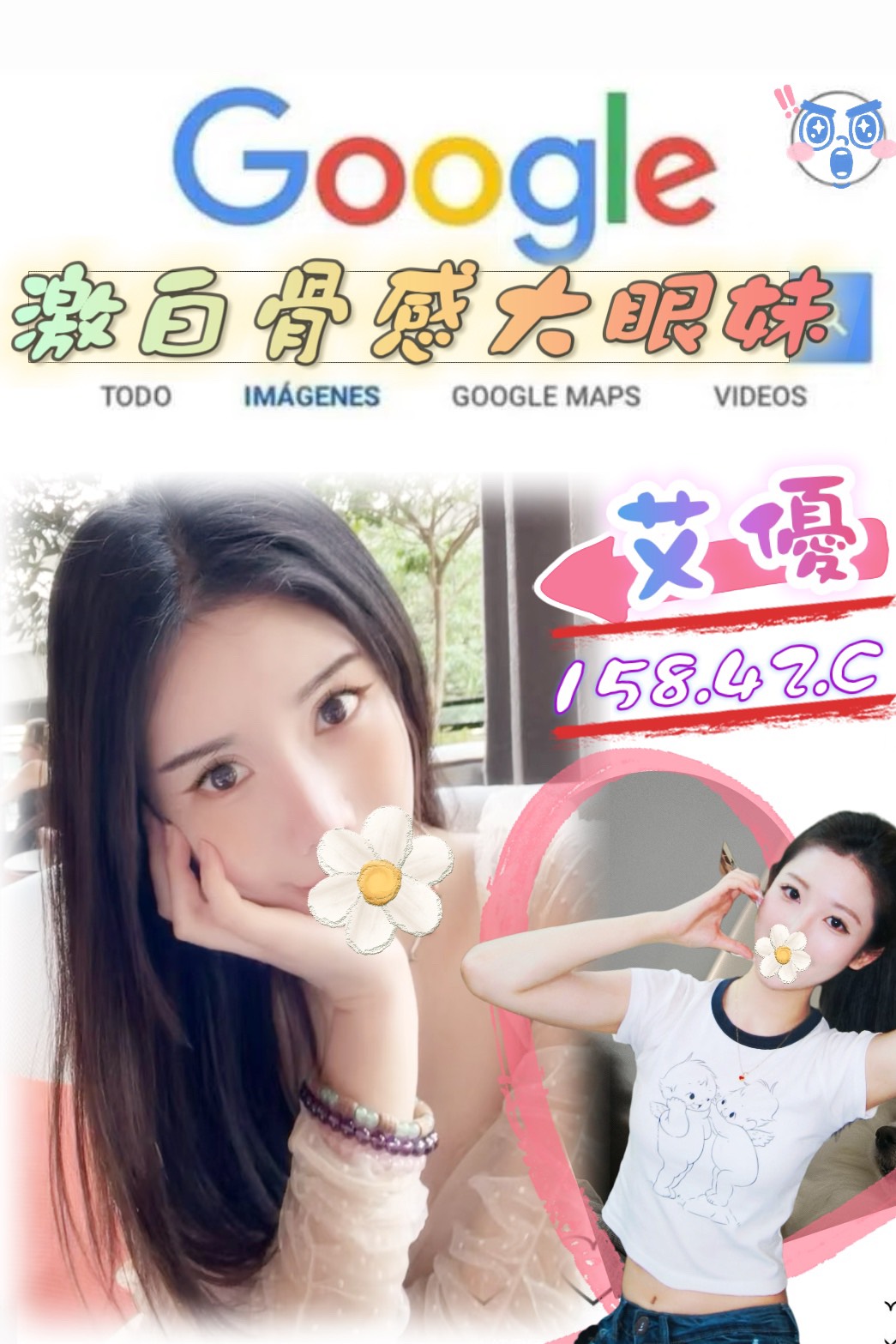 台北外送茶 艾優 援交