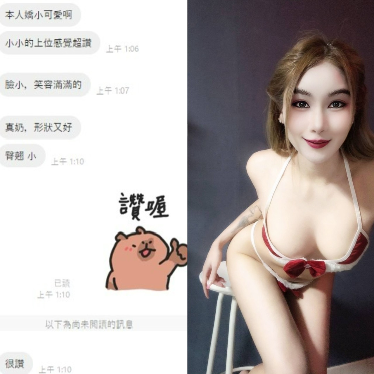 桃園定點茶 BANI  援交