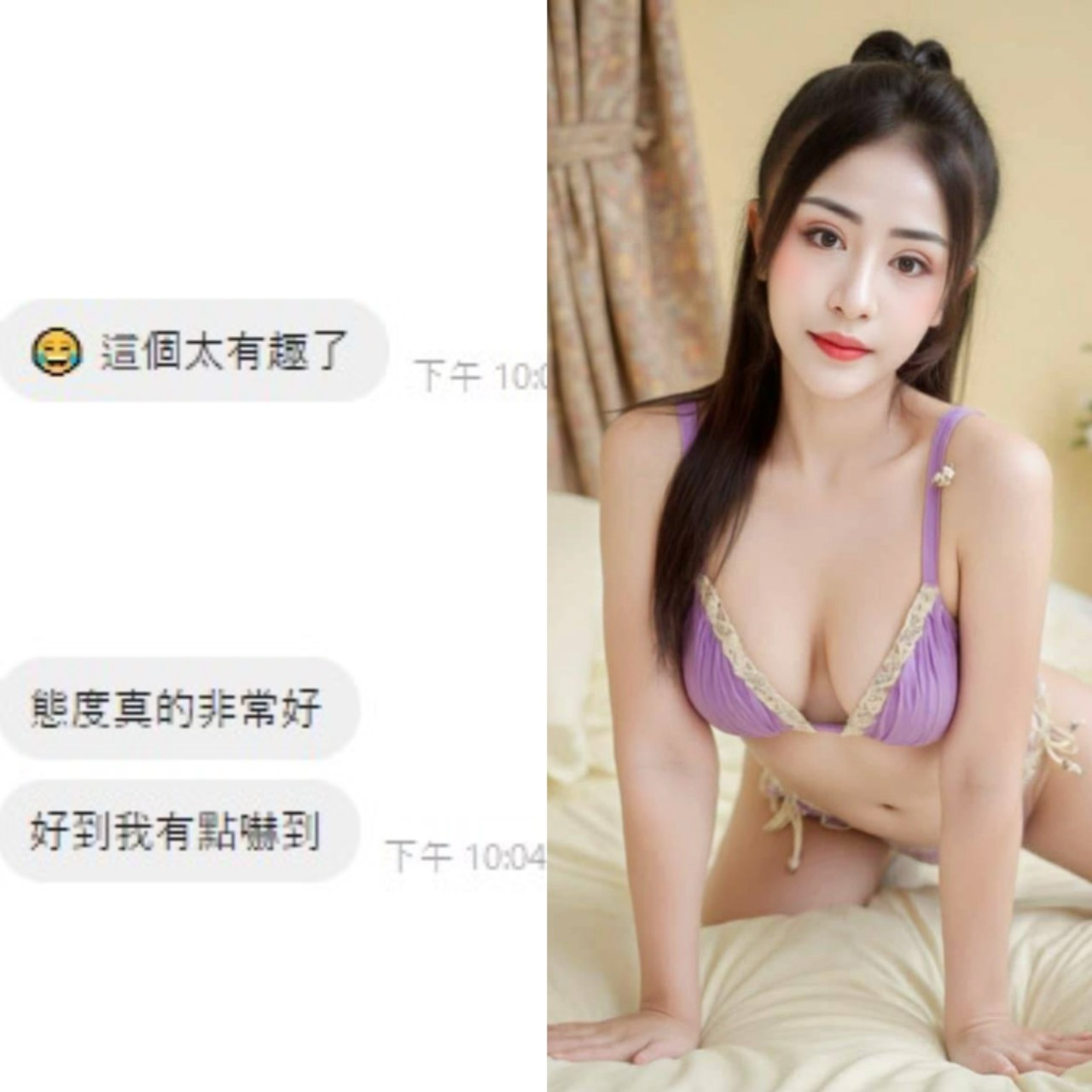 桃園定點茶 Linly 援交