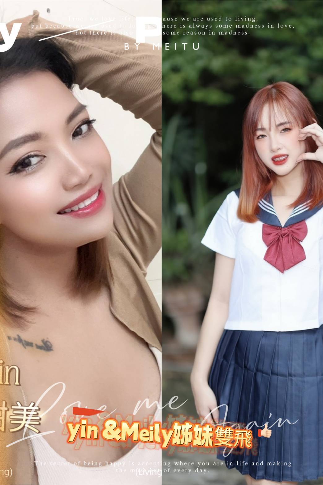 桃園定點茶 Meily援交