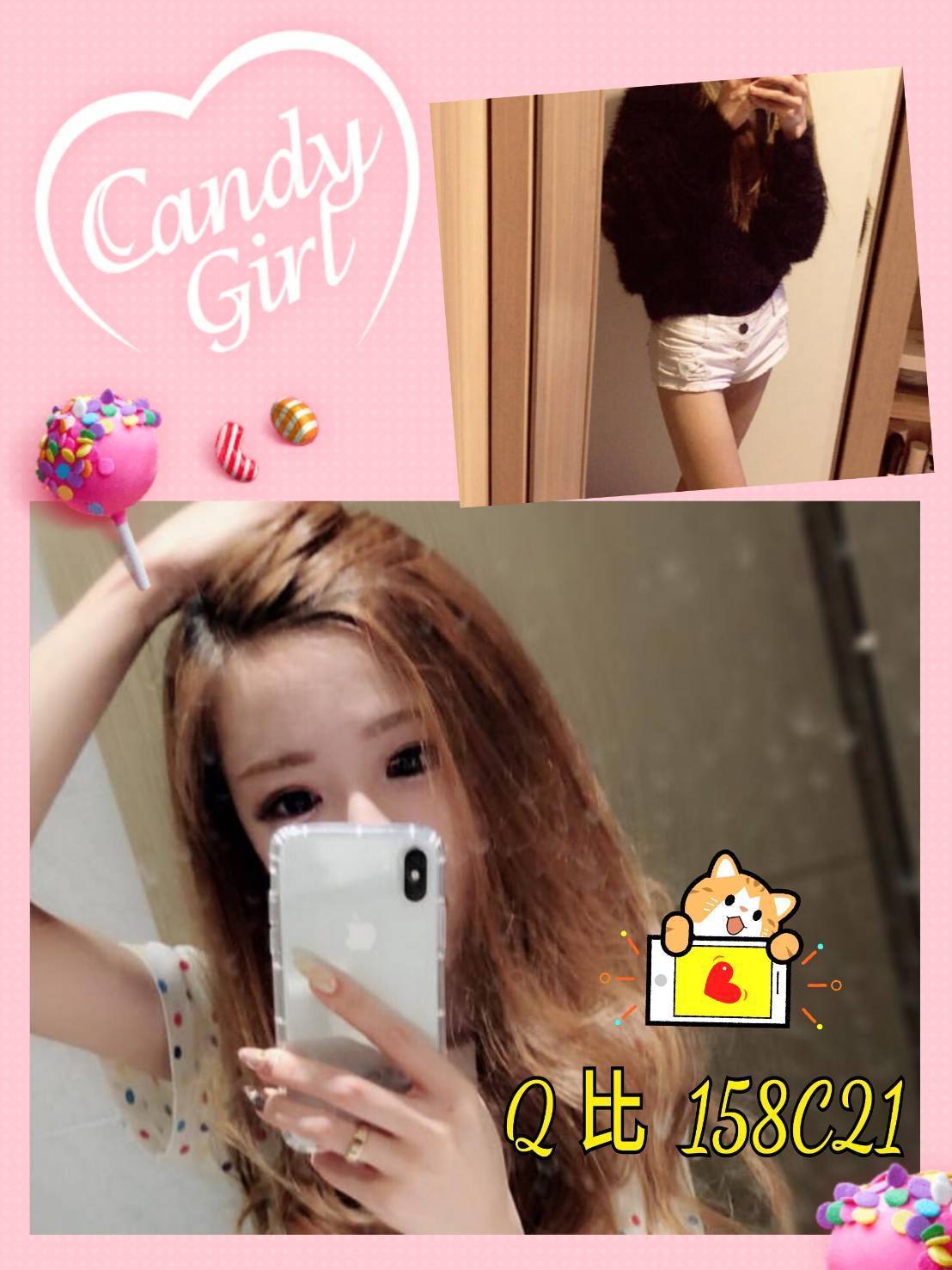 台北外送茶 Q比 援交 台北外送茶 Q比 援交