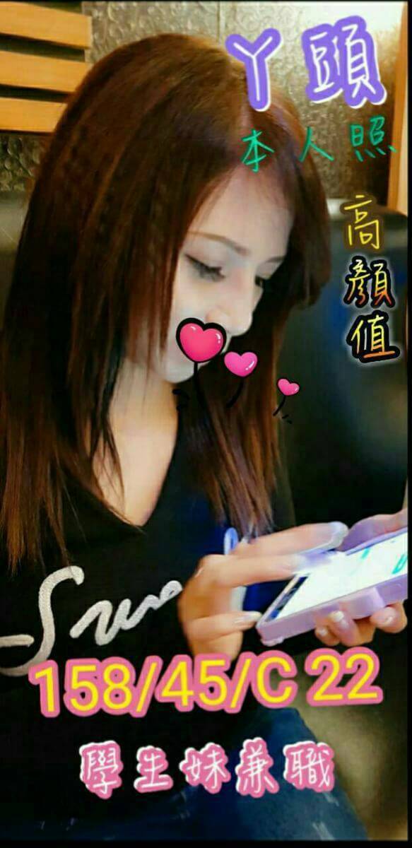 高雄外送茶 丫頭 援交 高雄外送茶 丫頭 援交