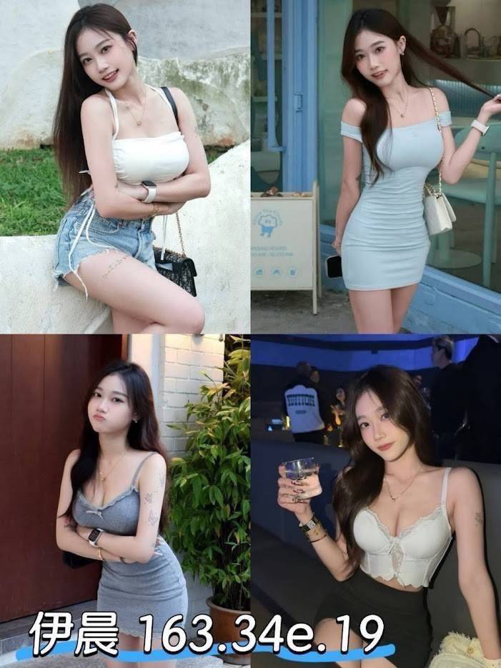 台北外送茶 伊晨 援交