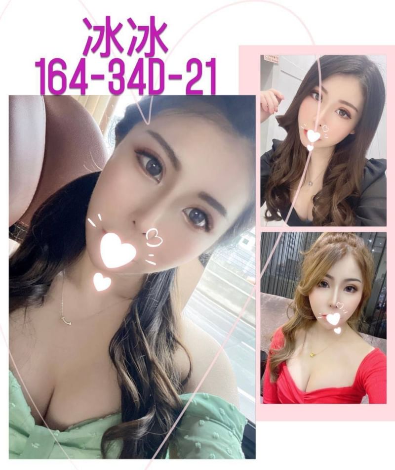 台北外送茶 冰冰 援交