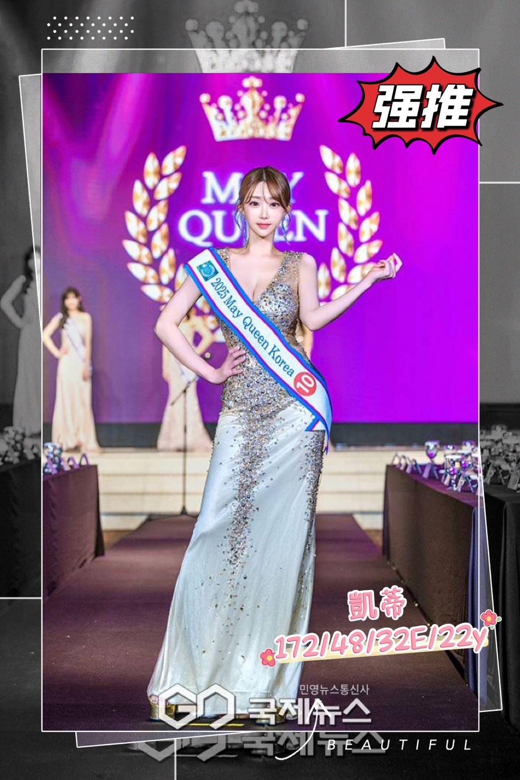 台中外送茶 凱蒂 援交