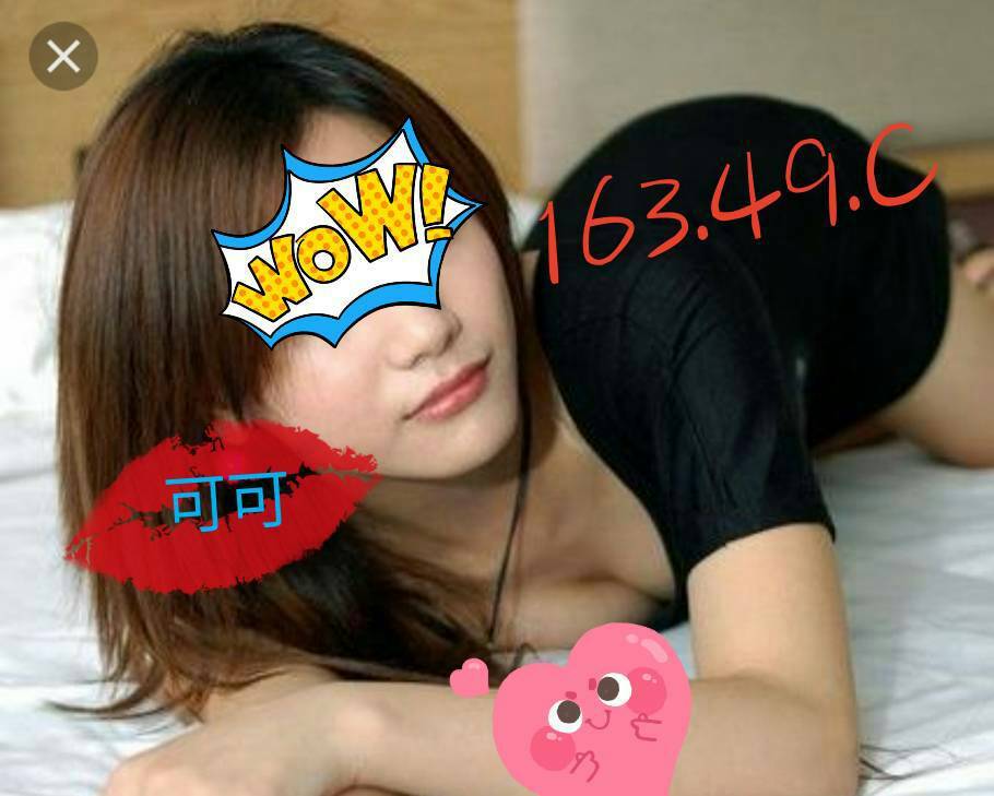 南投外送茶 可可 援交