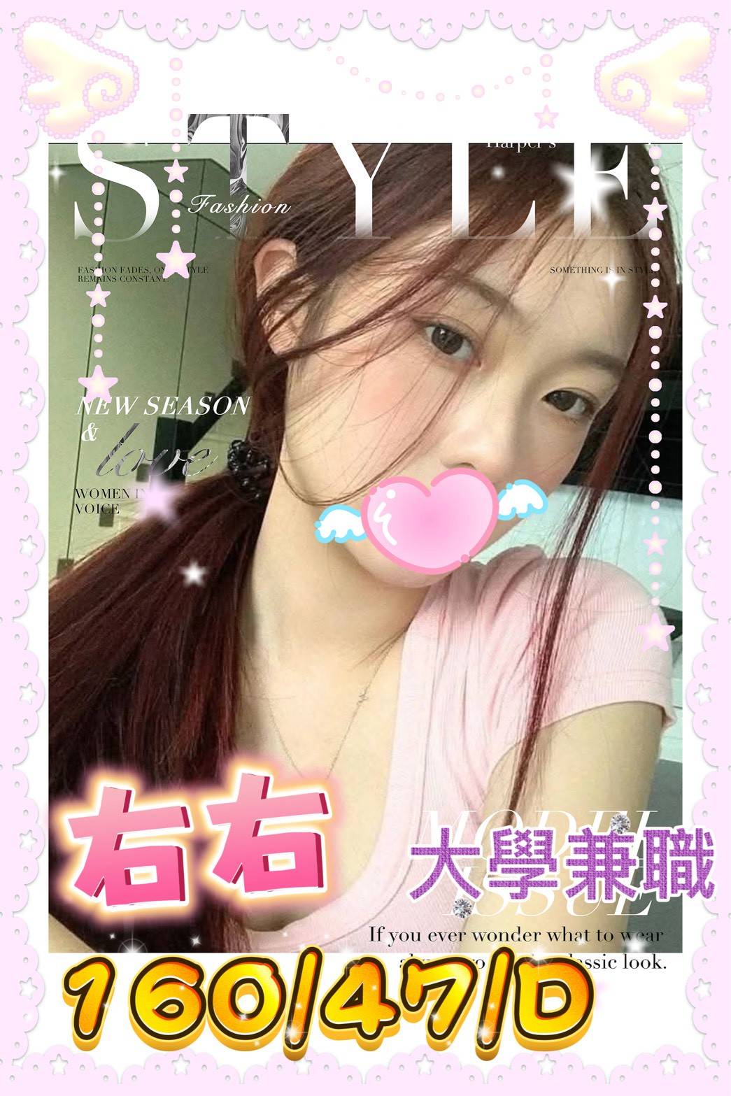 高雄外送茶 右右 援交