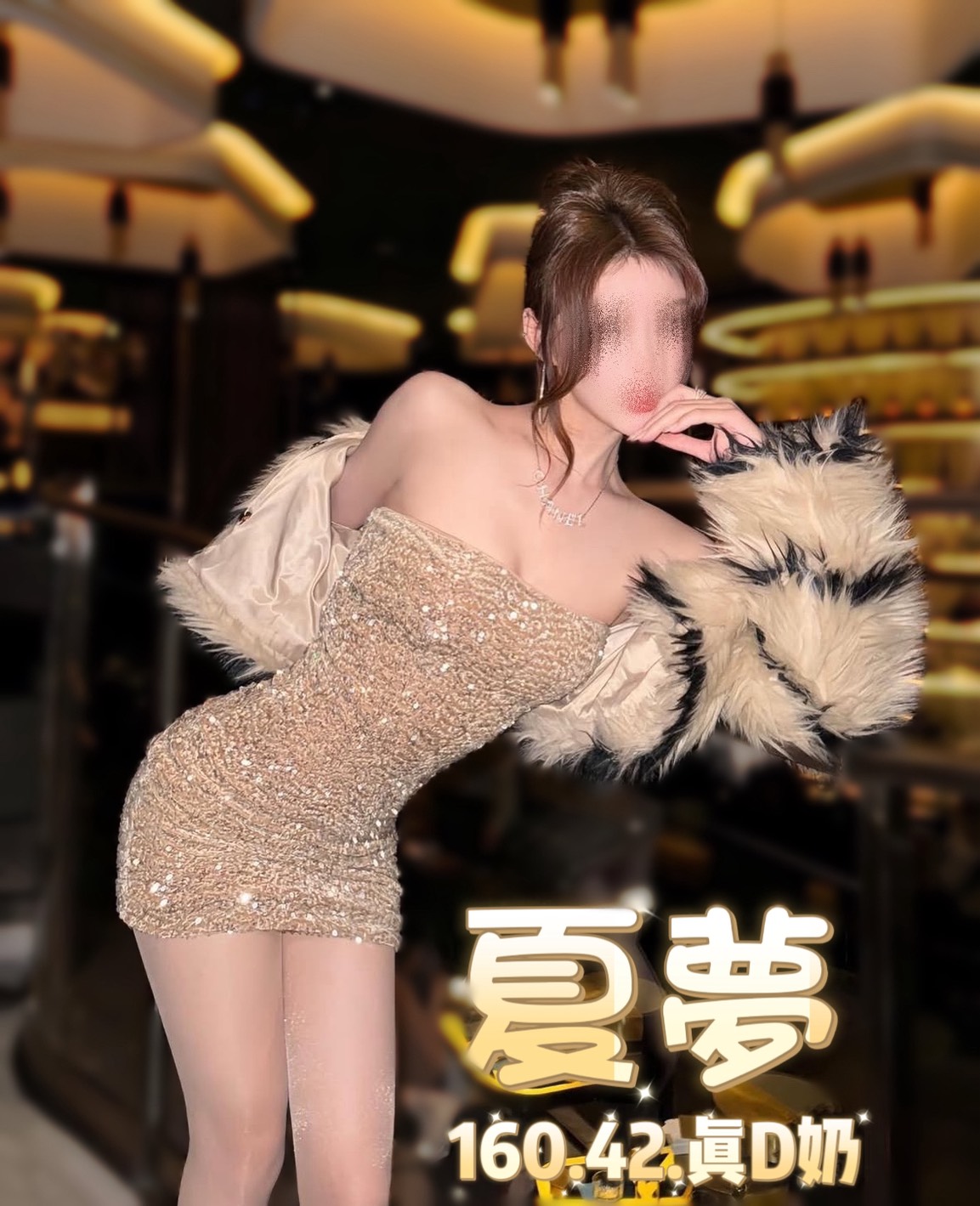 台北定點茶 夏夢 援交