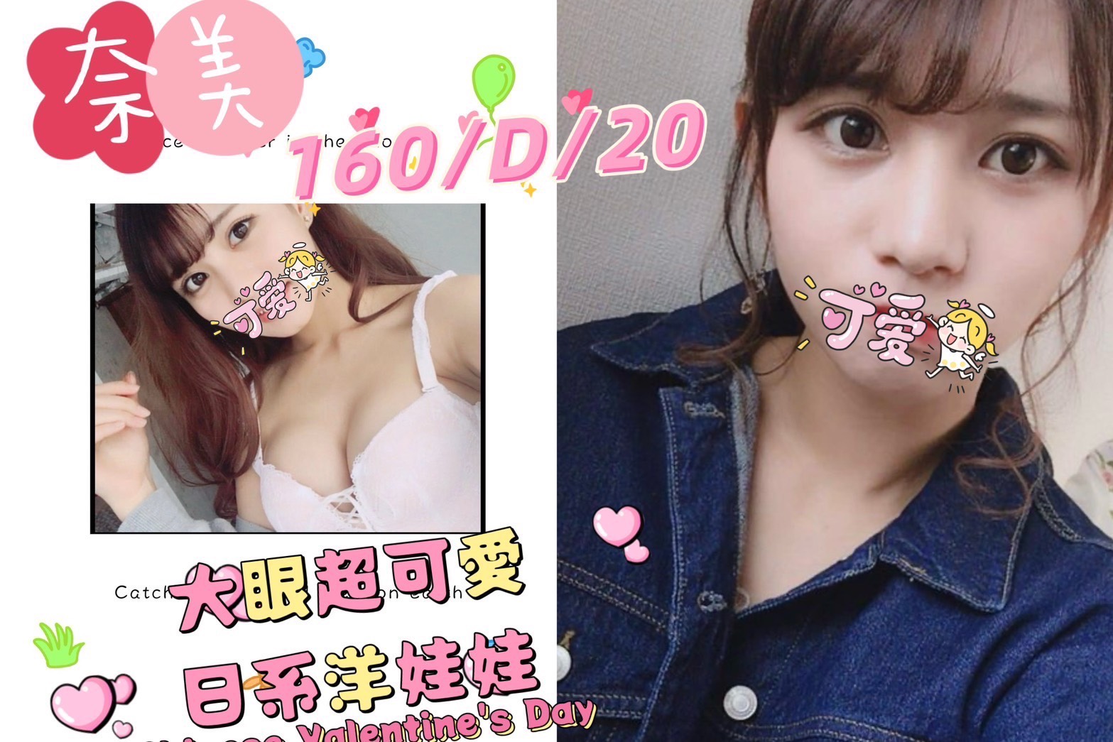 台北外送茶 奈美 援交